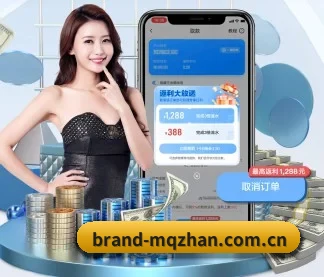 brand-mqzhan.com.cn APP